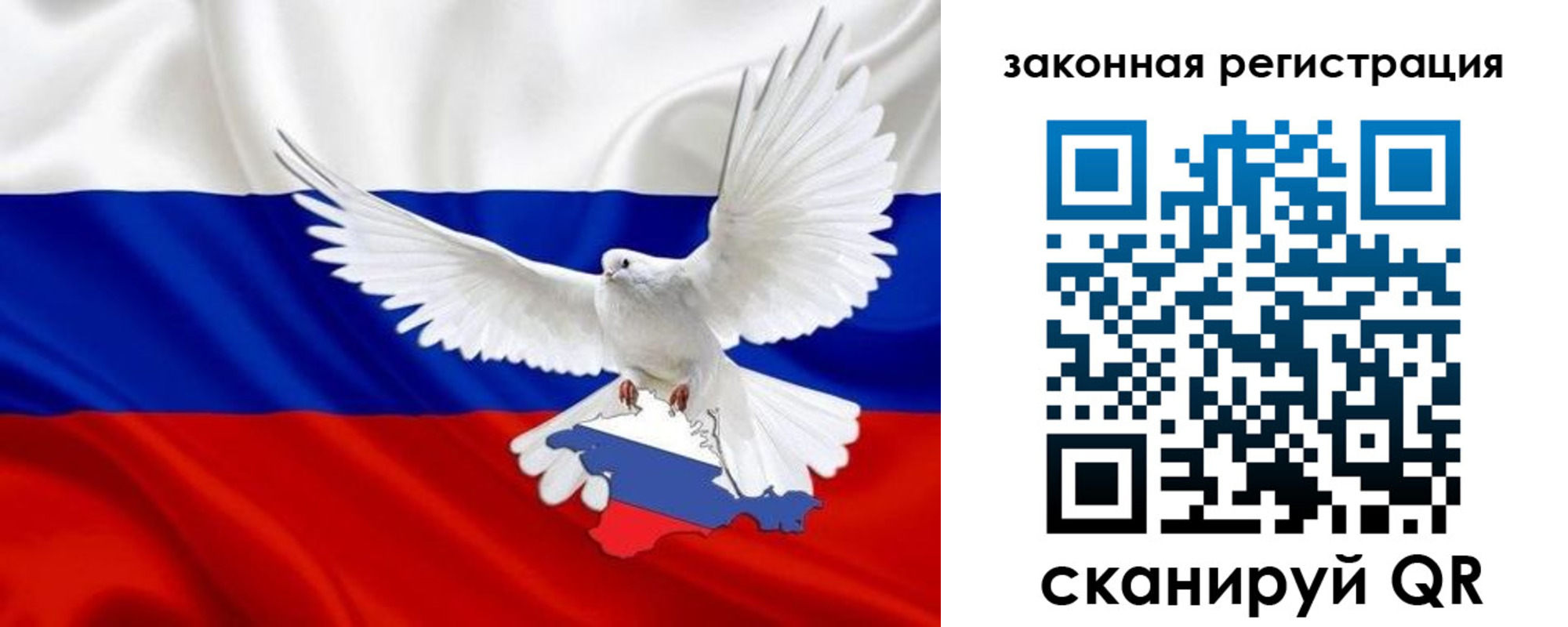 временная регистрация гарантия в Славянске-на-Кубани