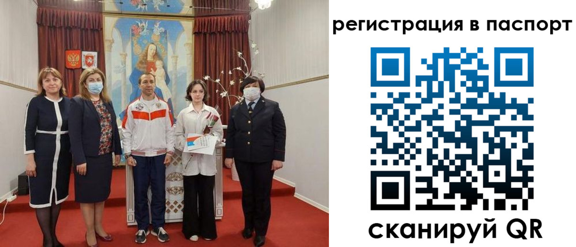 прописка для военкомата в Славянске-на-Кубани