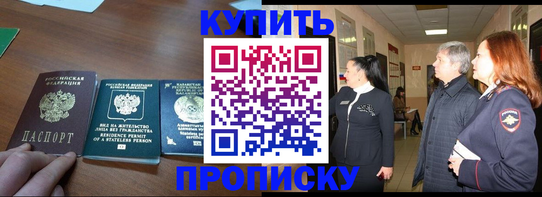 форма 3 в Славянске-на-Кубани