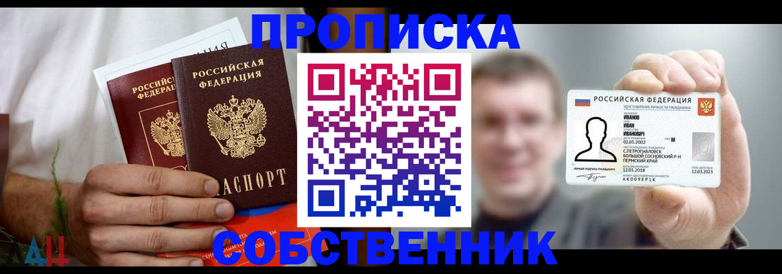 временная регистрация госуслуги в Славянске-на-Кубани